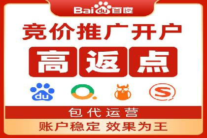 SEM账户托管助力品牌知名度提升案例