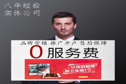 揭秘某大牌的信息流广告投放策略与效果